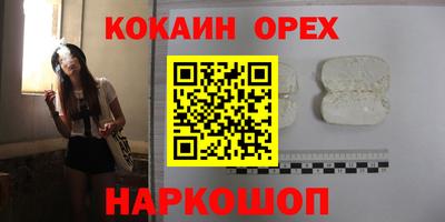прущие крисы Ирбит