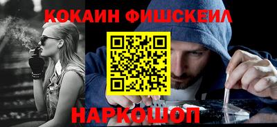 кокаин колумбия Балахна