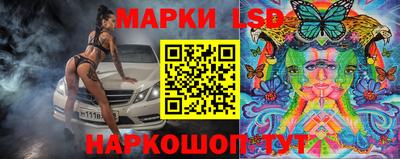 амф Ипатово