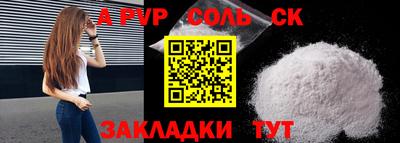 каннабис Балаково