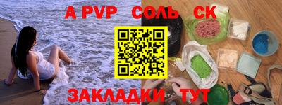 каннабис Балаково