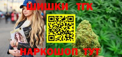 трава Азнакаево