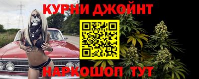 прущие крисы Ирбит