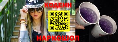 амф Ипатово