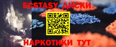 прущие крисы Ирбит