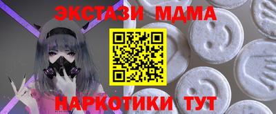 амф Ипатово