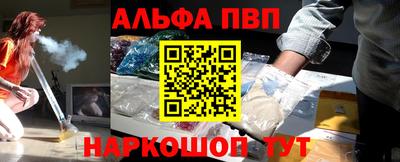 каннабис Балаково