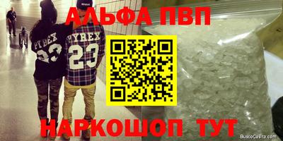 прущие крисы Ирбит
