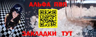 амф Ипатово
