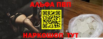 амф Ипатово