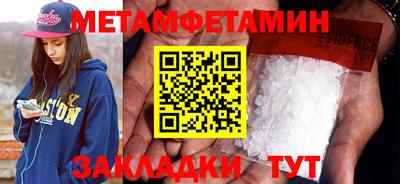 амф Ипатово