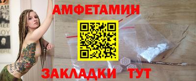 амф Ипатово