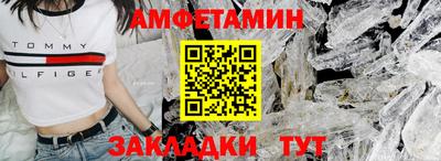 прущие крисы Ирбит