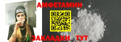амф Ипатово