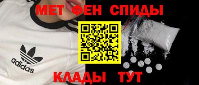 амф Ипатово