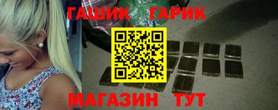 амф Ипатово