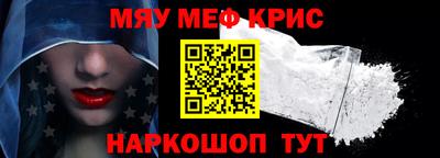 прущие крисы Ирбит