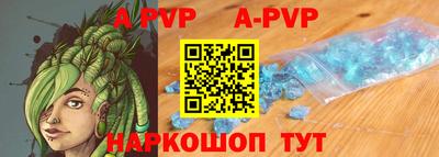 прущие крисы Ирбит
