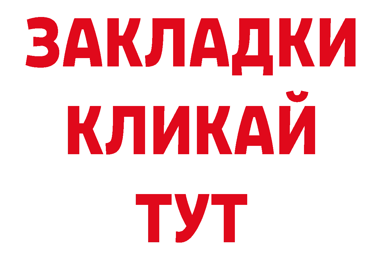 Где продают наркотики? дарк нет телеграм Светлоград