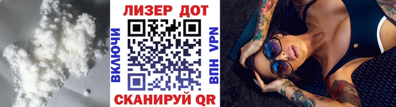 LSD-25 экстази ecstasy  Светлоград 