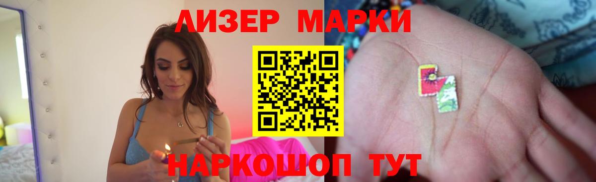 Светлоград  Лсд 25 экстази ecstasy  Вход с VPN  LSD-25 экстази кислота 