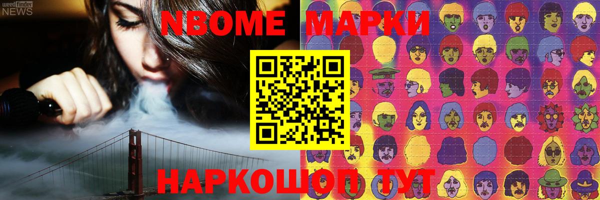 APVP СК   НБОМе  LSD-25  ГАШИШ  Меф МЯУ МЯУ кристаллы  Каннабис  Светлоград  COCAIN  МЕТАМФЕТАМИН  Мефедрон  