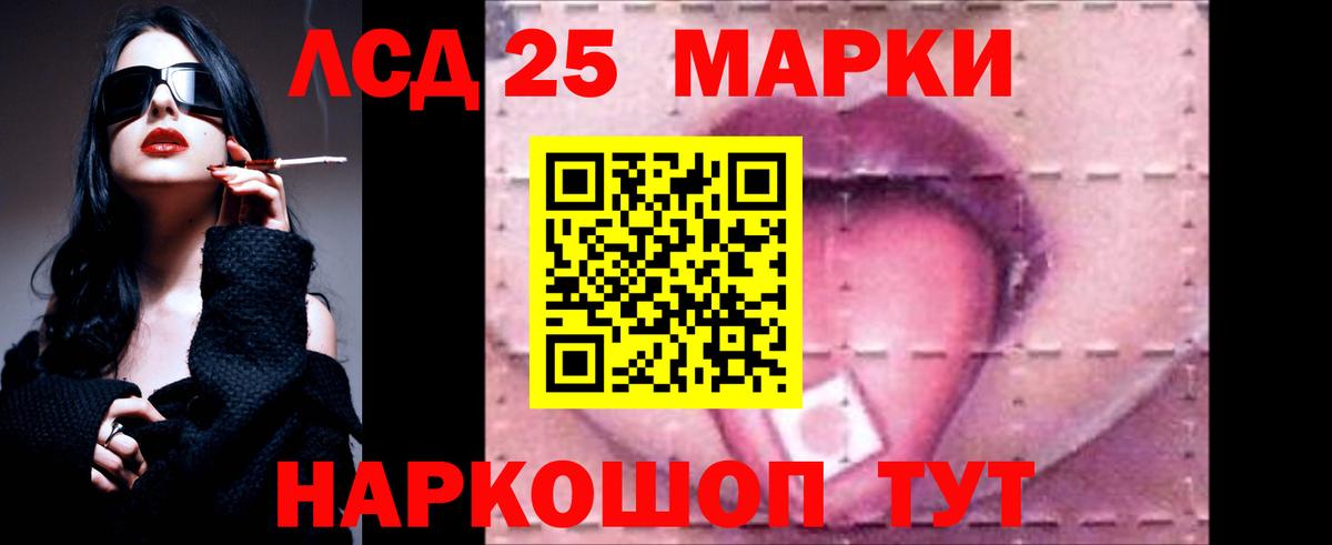 Лсд 25 экстази ecstasy  mega как войти  LSD-25 экстази  Светлоград  LSD-25 экстази ecstasy 