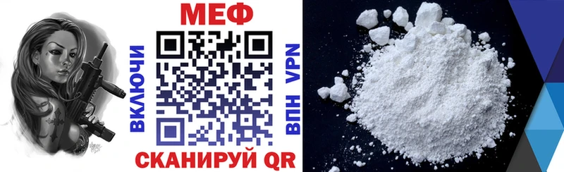 продажа наркотиков hydra tor Меф кристаллы Светлоград