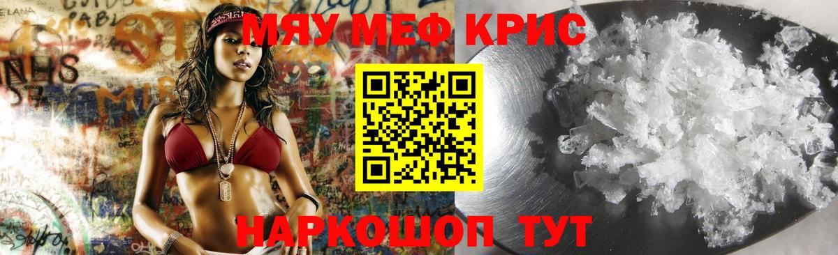 Мефедрон  Вход с VPN  Меф мука  МЕФ  Светлоград  Мефедрон VHQ 