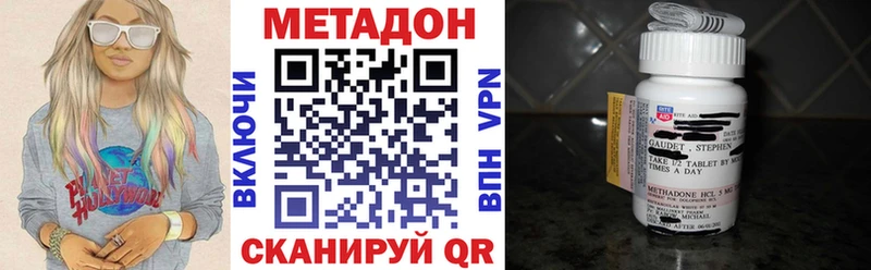 blacksprut   Светлоград  МЕТАДОН methadone 