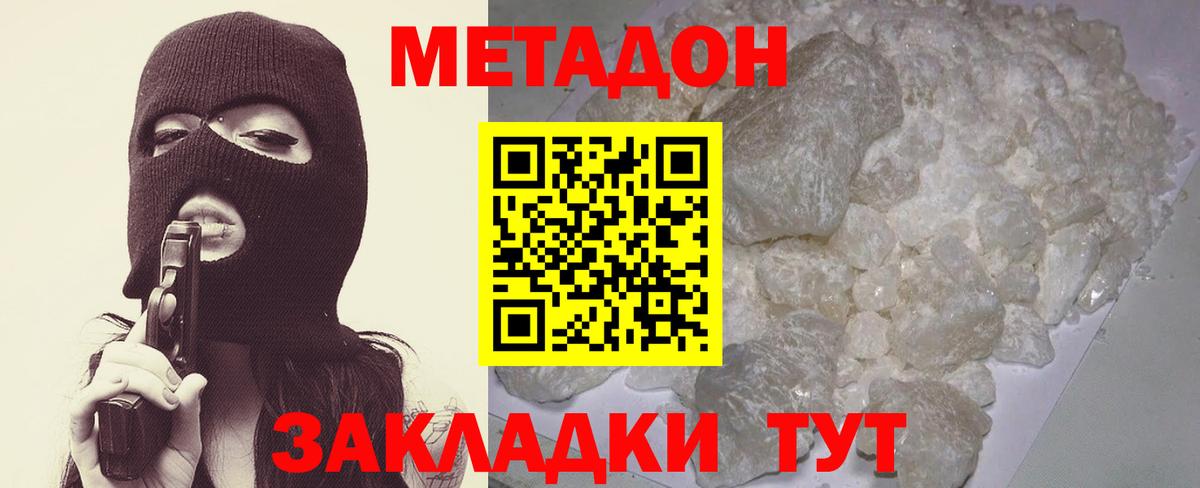 ГАШИШ  Конопля  Лсд 25  КОКАИН  Вход с VPN  Светлоград  Меф кристаллы 