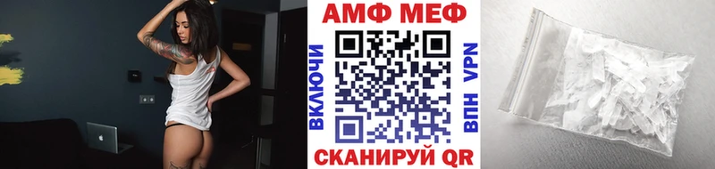 МЕТАМФЕТАМИН пудра цена наркотик Светлоград