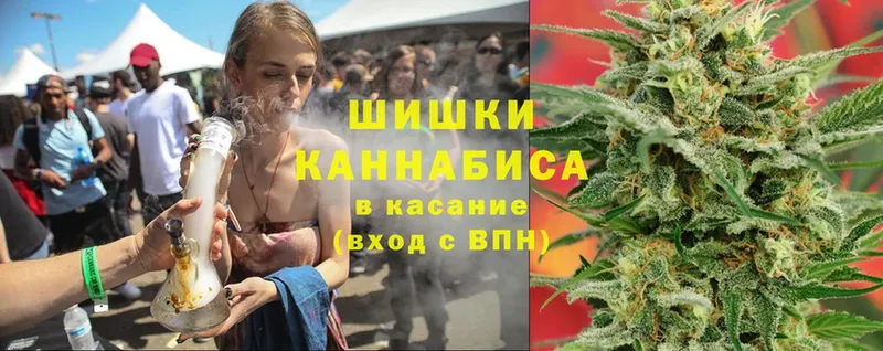 Бошки Шишки White Widow  где продают   Светлоград 