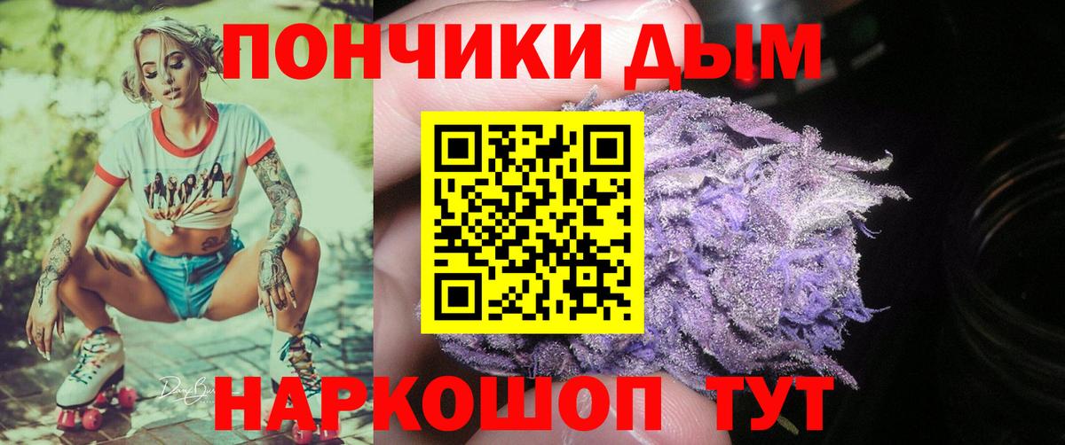 Конопля тримм Светлоград